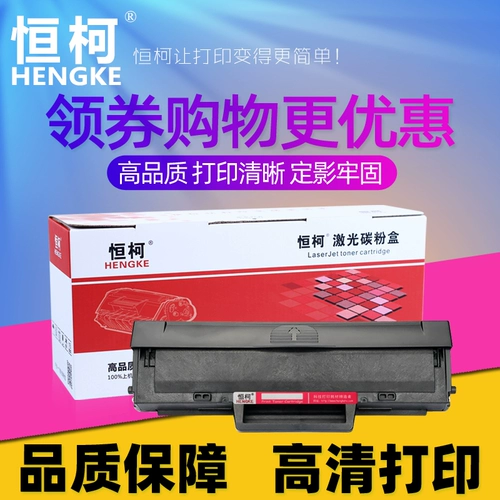 HP, совместимый принтер, картридж, банка для хранения с чипом, 110A, 1110A, HP136, 108A, 108W, 136, 136A