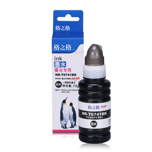 格之格 L801 Ink T6741 T6721 подходит для Epson L810 L801 Ink L850 L1800 T6741 L800 R330 R230 270 1390 T50