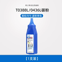 Grid NT-T0388L плюс черный углеродный порошок