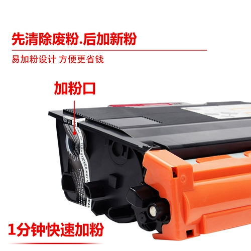 Hengke TN3435 подходит для брата MFC-8530DN для порошковой коробки HL5590DN 5580D чернильной коробки MFC-8535DN 8540DN All-In-One Selenium TN3485 Легко добавить порошковую падку