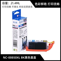 NC-C00850XLBK Big Black (PGI850BK)