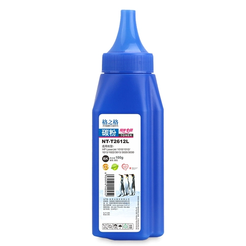 格之格 T2612L Углеродный порошок подходит для HP HP M1005 1018 1020 1022 1022N CARDOUS POORGH