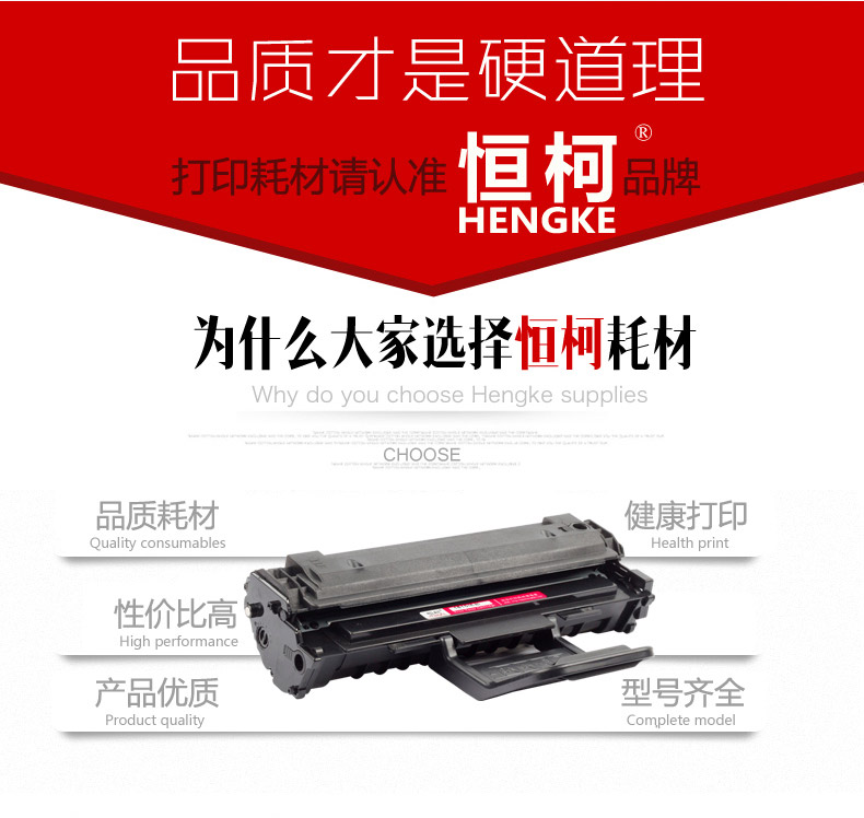 Hengke ML1610 cho hộp mực Samsung SCX-4521f SCX-4321 4521F 4521FH ML1610 2010 2570 ML-1610D3 ML-2010D3 dễ dàng thêm hộp mực - Hộp mực