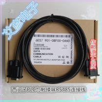Compatible with Siemens touch screen and PLC cable RS485 communication cable 6ES7901-0BF00-0AA0