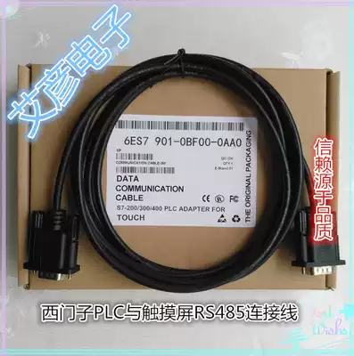 Compatible with Siemens touch screen and plc cable RS485 communication line 6ES7901-0BF00-0AA0