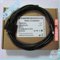 Omron R7D-BP series servo debugging cable download line R88A-CCG002P2 RS232 serial port