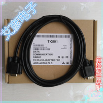 ABB debugging line AC500 series PLC programming cable Download line TK501 RS232 serial port
