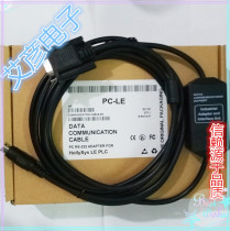 rs232 serial port HollySys and Lisi LE series PLC programming cable Data download cable Communication cable