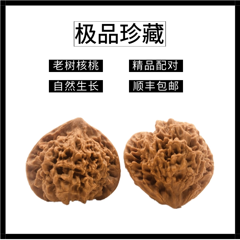 Wenwan walnut boutique collection grade unicorn pattern official hat four buildings white lion head toad head apple orchard southern border stone