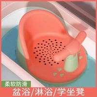 Средство детской гигиены, кресло, детская трубка, нескользящая ванна для новорожденных с сидением