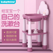  Century Baby childrens washbasin Baby washbasin Brushing washbasin Plastic washbasin washbasin Towel rack