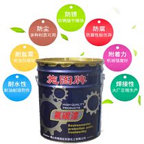 Fluorocarbon Paint Metal Paint Outdoor Iron Art Railing Paint Stainless Steel Galvanized Square Wall Weatherproof Waterproof Rust-proof Paint