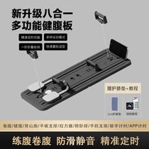 Brand new multi-functional abdominal wheel fitness board home exercise abdominal muscle vest line portable mens and womens fitness equipment cross