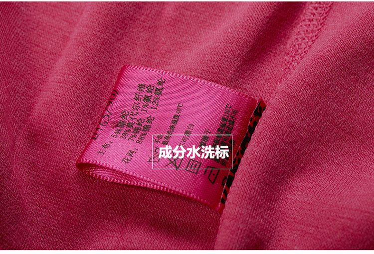 Sous-vêtement thermo jeunesse MIIOW sexy en acrylique - Ref 754940 Image 39