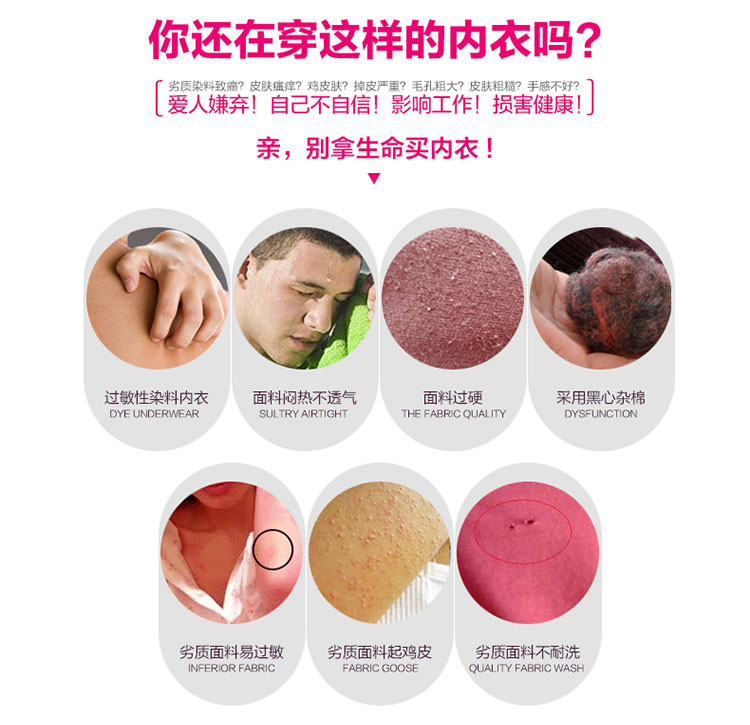 Sous-vêtement thermo jeunesse MIIOW sexy en acrylique - Ref 754940 Image 24