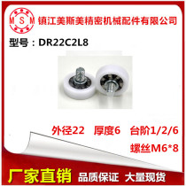 High life cash tank plastic pulley bearing diameter 22mm high quality nylon bearing pulley 20KG load