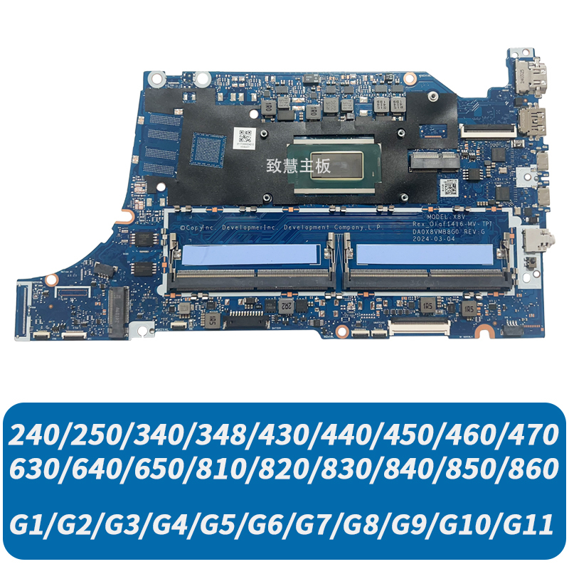 Hp 240/250/440/450/640/650/830/840/850/860 G7/G8/G9/G10 Motherboard Hp 240/250/440/450/640/650/830/840/850/860 G7/G8/G9/G10 Motherboard