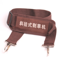 Side hanging backpack lawn mower harvester brush cutter lawn machine accessories special double shoulder shoulder shoulder strap