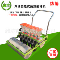 Supply sorghum precision planter manpower 5-line millet seeder new small particle seed Seeder