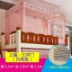 Giường trẻ em tủ thang cao 135m và giường thấp giường tầng giường ngủ lưới chống muỗi hộ gia đình 1,2 m 1,5m - Lưới chống muỗi mùng ngủ đẹp