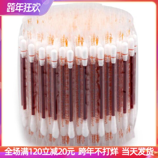 10 independent packaging disposable medical iodine cotton swab outdoor wound emergency disinfection treatment Party portable belt