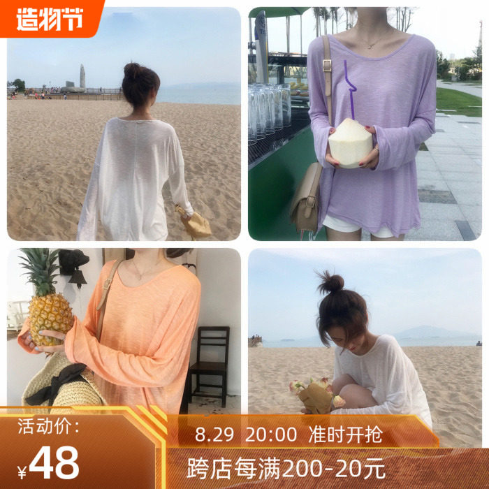 Seaside vacation thin bikini cover-up candy-colored swimsuit with long-sleeved pullover women's simple beach sunscreen