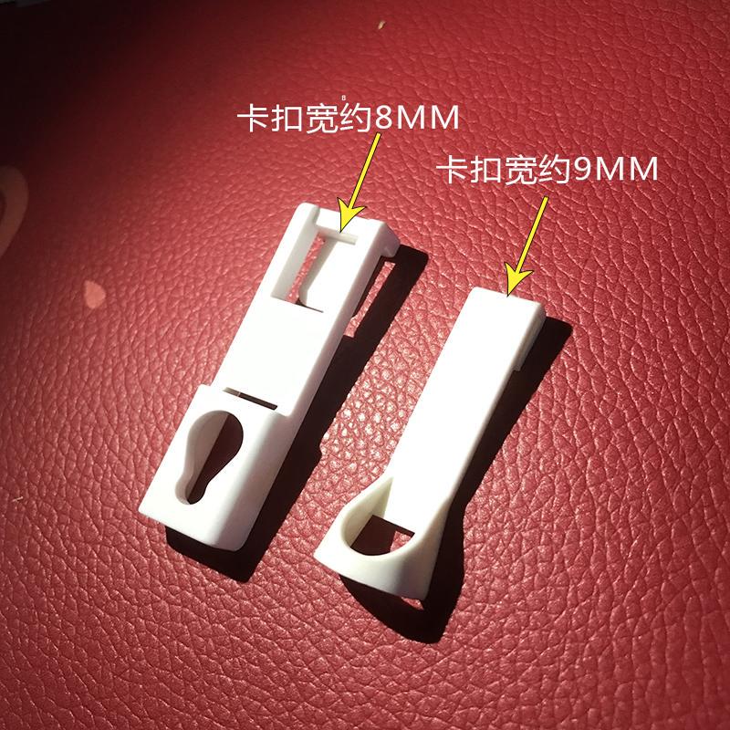 Electric Curtain Drive Box Hook End Light Leakage Prevention Duya Flat Head Hook Tail Cloth Buckle Closure Device