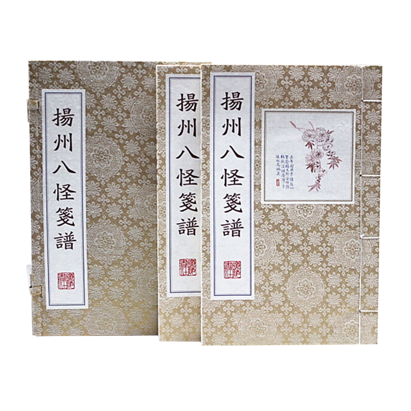 中国古美術★純手描き四条屏・梅兰竹菊画芯★国画・鄭板橋印款・肉筆・宣紙・带水印 梅兰竹菊四条屏，纯手绘国画-美图社区-美图秀秀