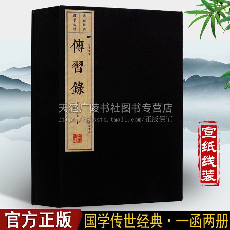 Spot transfer of the original copy of the original copy of the original copy of the original collection of the original collection of the original collection of Chinese Ming Dynasty Chinese Ming Dynasty Historical Life Philosophy World Classic Books of the Chinese Ming Dynasty
