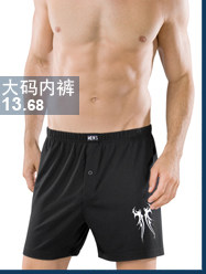 Slip jeunesse luxueux en nylon - Ref 646358 Image 10