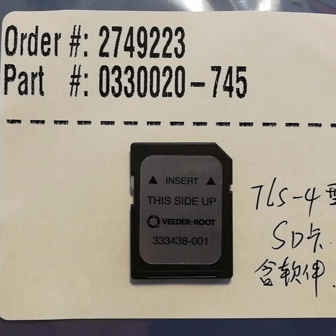 Tls4 Console 维德路特TLS4型控制台:精准液位监测神器,轻松搞定工业大数据存储!-SD卡-淘宝好物网