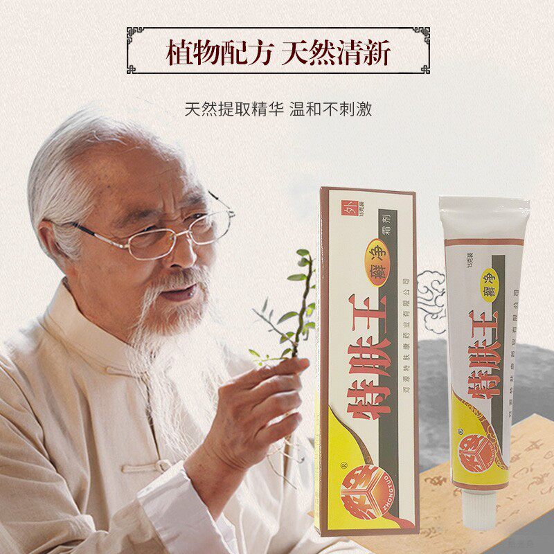 2 send 13 send 25 to 5 totals of the king of the skin, 15 grams of the pure skin