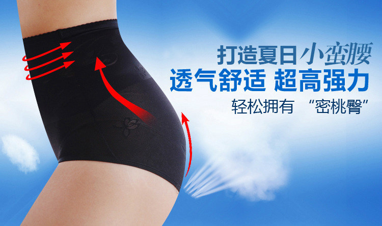 body amincissant en nylon - Ref 670184 Image 7