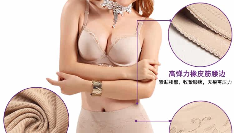 body amincissant en nylon - Ref 670184 Image 16