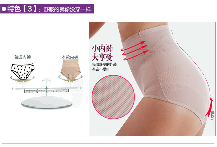 body amincissant en nylon - Ref 670184 Image 22