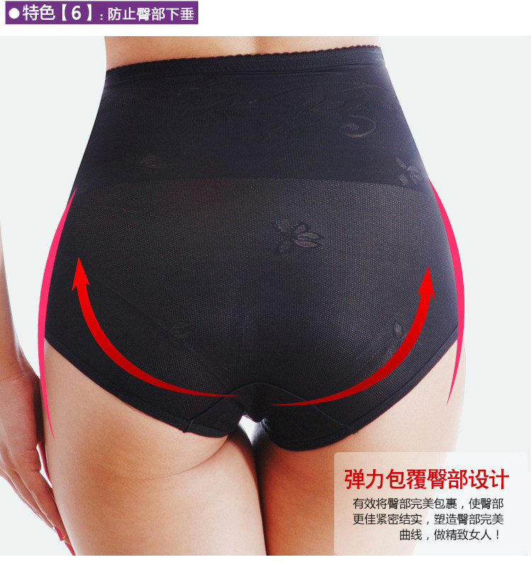 body amincissant en nylon - Ref 670184 Image 25