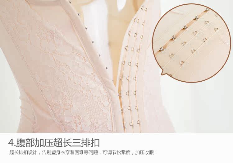 Sous-vêtement minceur J1001 en nylon - Ref 691616 Image 35