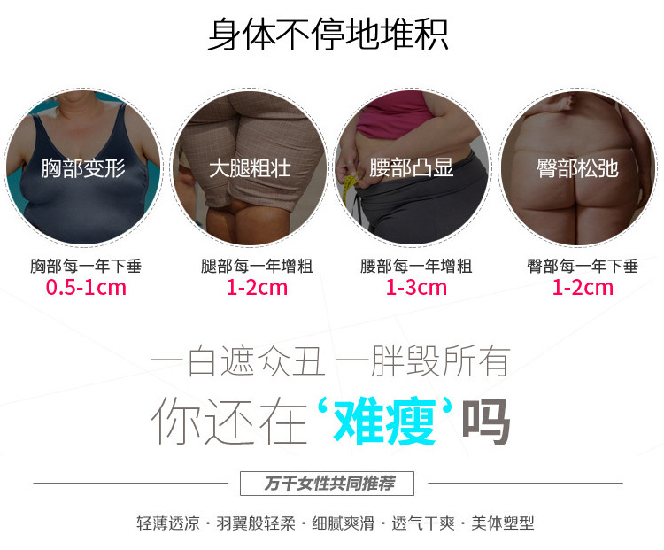 Sous-vêtement minceur sexy en nylon - Ref 689658 Image 8