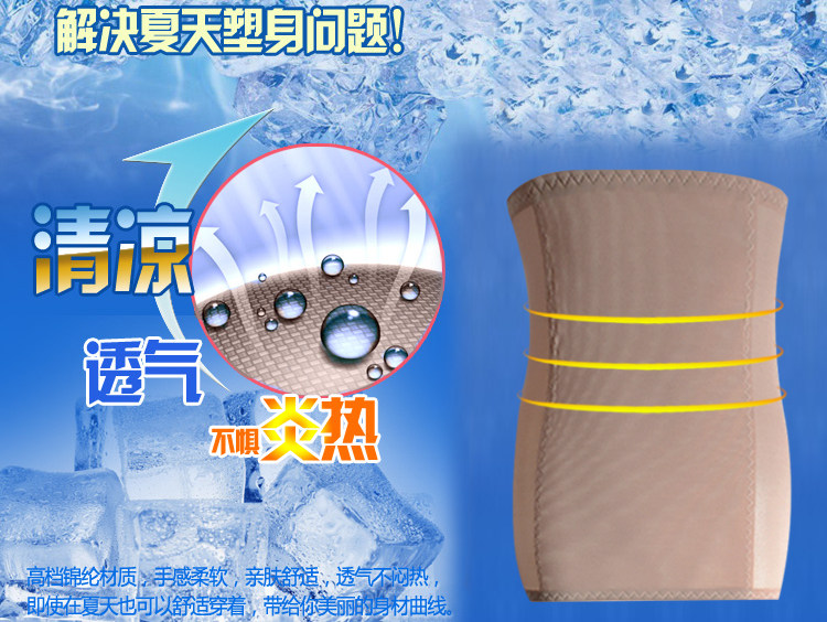 Corset sexy en nylon - Ref 673446 Image 7