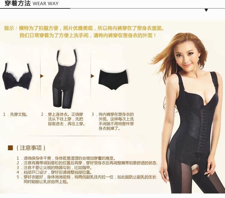 Sous-vêtement minceur J1001 en nylon - Ref 691616 Image 40