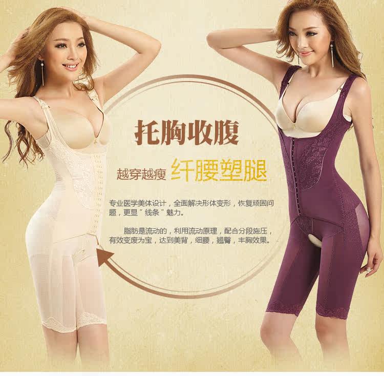 Sous-vêtement minceur J1001 en nylon - Ref 691616 Image 9