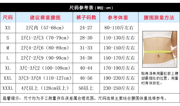 Sous-vêtement minceur sexy en nylon - Ref 689658 Image 13