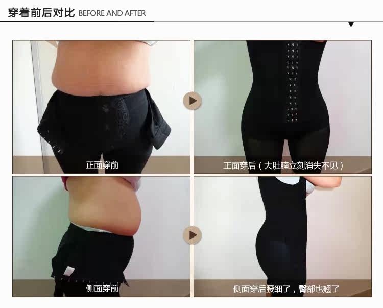 Sous-vêtement minceur J1001 en nylon - Ref 691616 Image 14