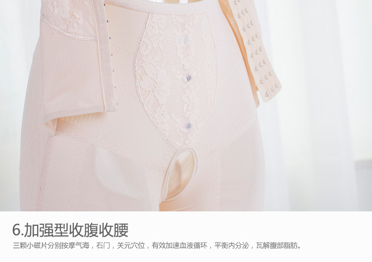 Sous-vêtement minceur J1001 en nylon - Ref 691616 Image 37