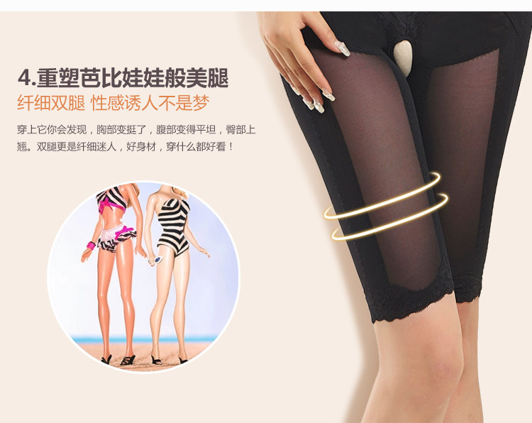 Sous-vêtement minceur J1001 en nylon - Ref 691616 Image 23