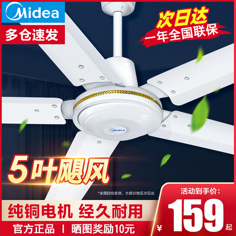 Perfect ceiling fan 56 inch pure copper motor home electric fan FC140-BA dining room Dining Room Gale 5 Leafed Suspended Ceiling Fan