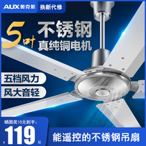 Ox Stainless Steel Ceiling Fan Pure Copper Motor 56 Inch Five Leaf Electric Fan Living Room Home Industrial Electric Fan Ceiling Fan