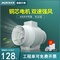 Ox Piping Fan Exhaust Fan Exhaust Fan Kitchen Exhaust Fan Home Toilet Diagonal Flow Exhaust Fan Powerful Ventilator