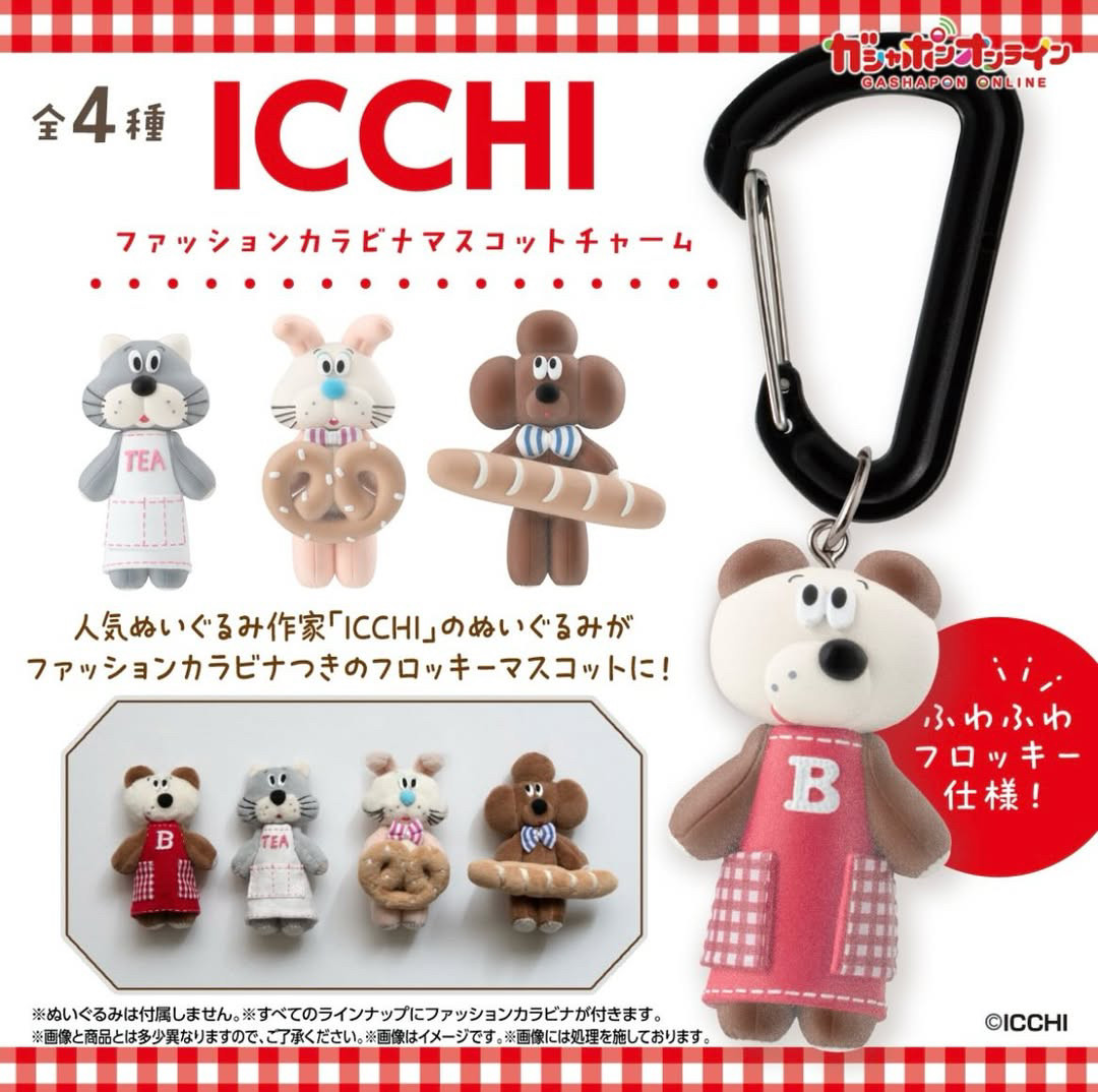 日本代采购icchi doll限定26年新款网红手作家款碱水结小熊包挂评价- 淘宝网