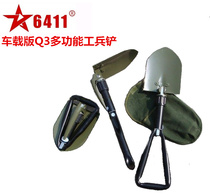 6411 Factory Q3 engineer shovel vehicle version portable multi-functional folding shovel outdoor survival emergency rescue shovel